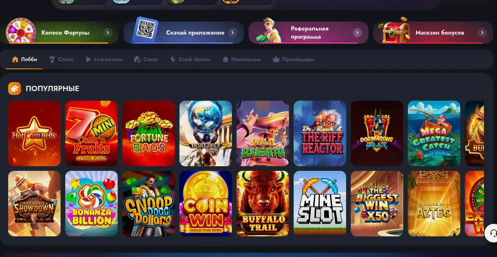 Ggbet казино интерфейс слотов и бонусов