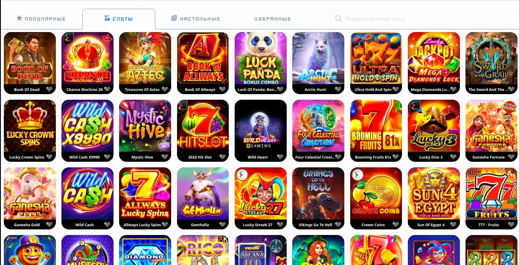 Ggbet casino мобильная версия и зеркало